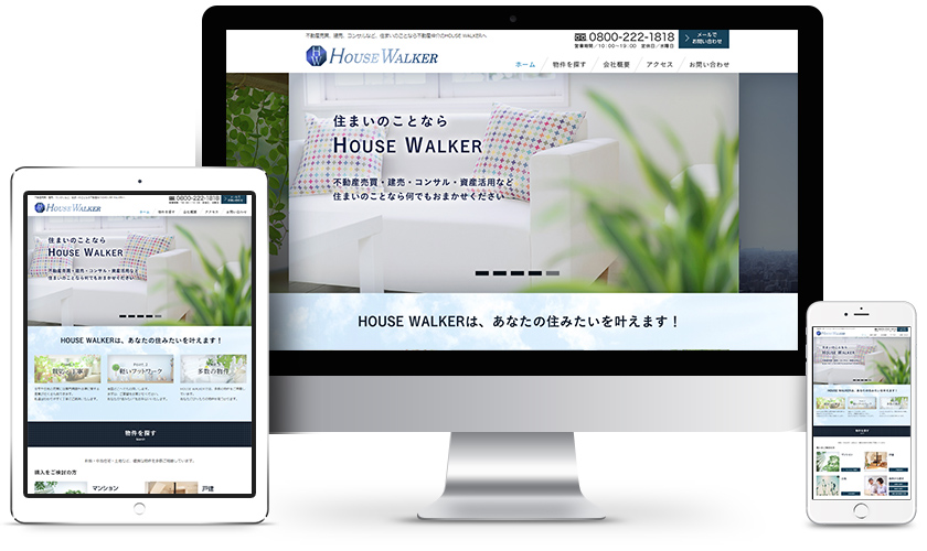 株式会社 HOUSE WALKER様 ウェブサイトのイメージ
