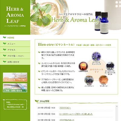 Herb & Aroma Leaf 様